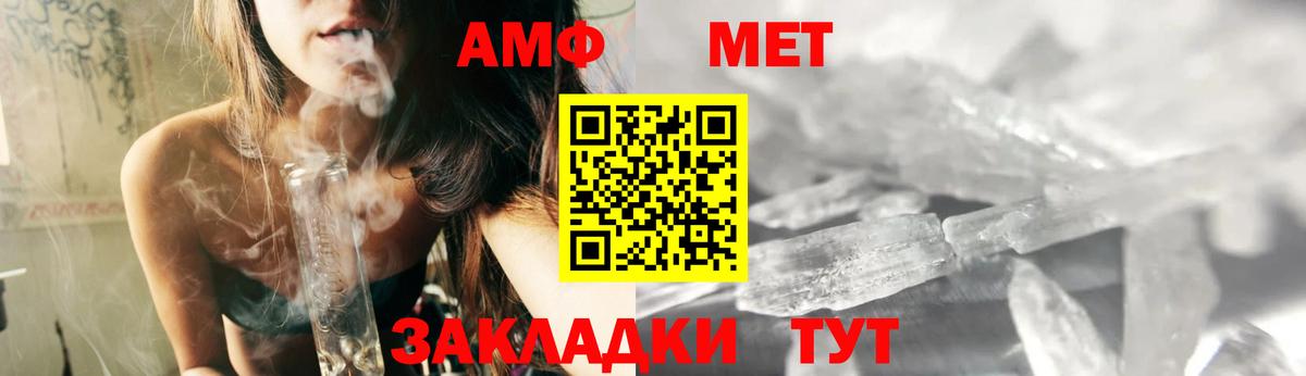 АМФ VHQ  АМФЕТАМИН  Кимры  Вход с VPN 