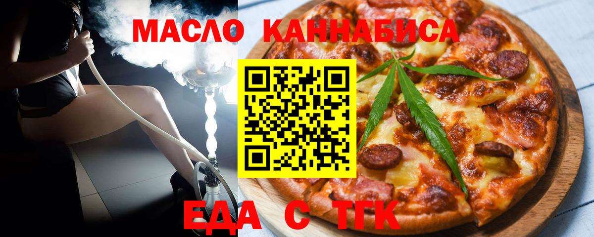 Кимры  Canna-Cookies конопля  Вход с VPN 