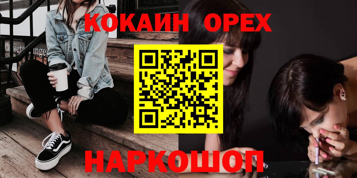 COCAIN Перу Кимры