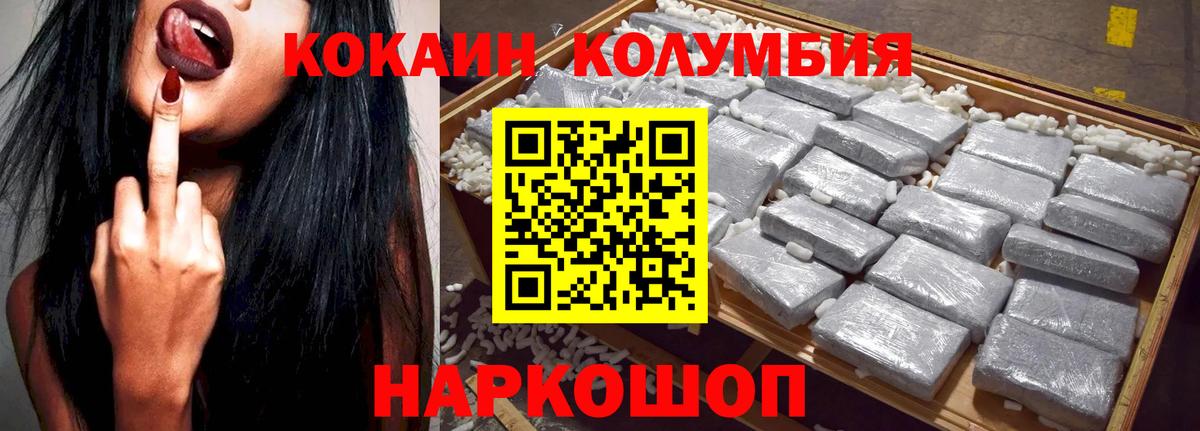 Кимры  Кокаин Перу  Вход с VPN  Кокаин 98% 