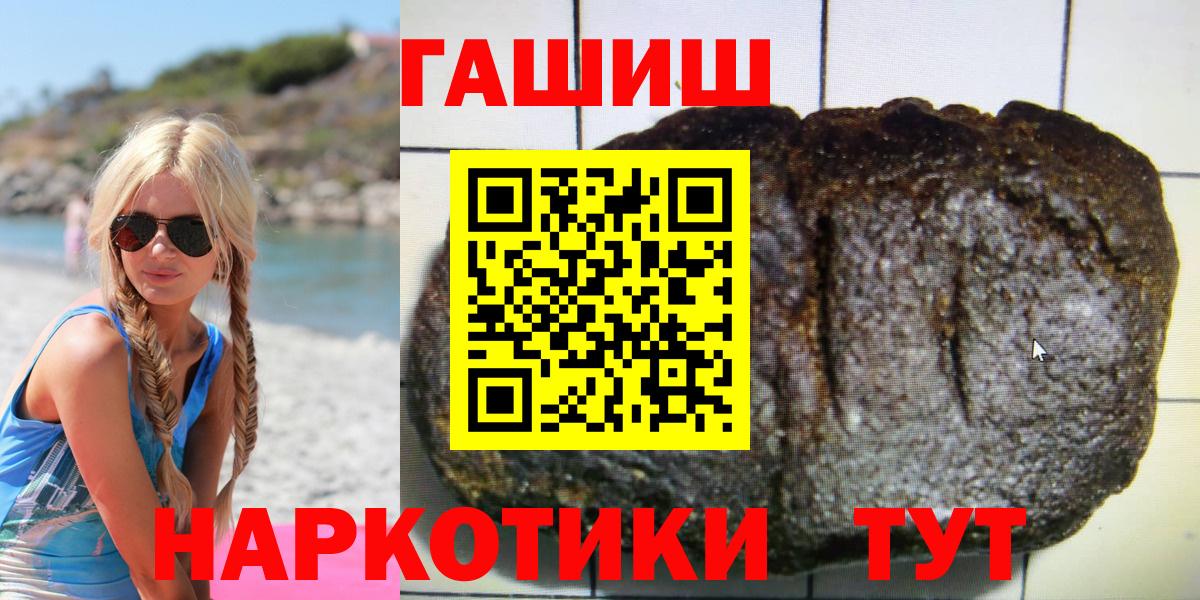 Кимры  ГАШ Ice-O-Lator  ГАШИШ индика сатива  как найти закладки  Вход с VPN  ГАШИШ 