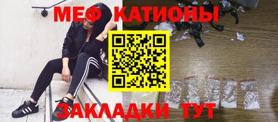 кокаин перу Краснокаменск