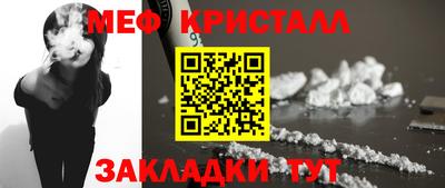 гашиш Краснознаменск