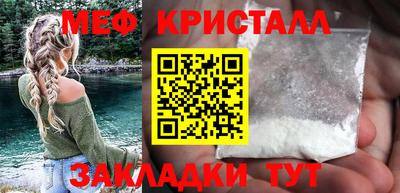 гашиш Краснознаменск