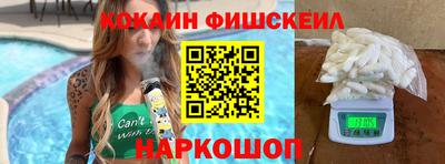 кокаин перу Краснокаменск