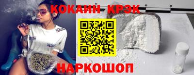 гашиш Краснознаменск