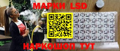 кокаин перу Краснокаменск