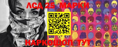 гашиш Краснознаменск