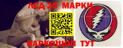 кокаин перу Краснокаменск