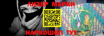 кокаин перу Краснокаменск