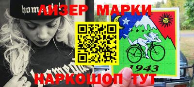 гашиш Краснознаменск