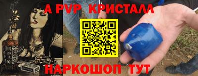 героин Краснодар
