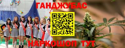 гашиш Краснознаменск