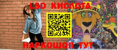 гашиш Краснознаменск