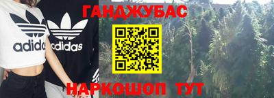 гашиш Краснознаменск
