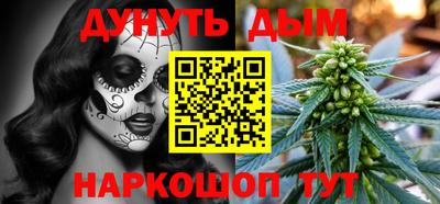 гашиш Краснознаменск