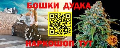 гашиш Краснознаменск