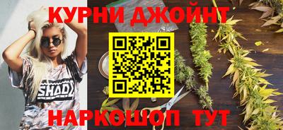 кокаин перу Краснокаменск