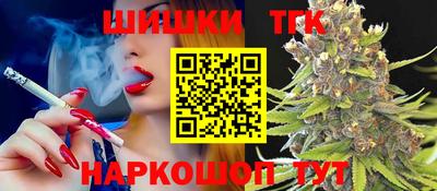 гашиш Краснознаменск