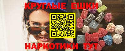 кокаин перу Краснокаменск