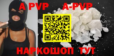 героин Краснодар
