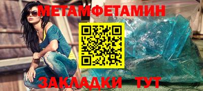 кокаин перу Краснокаменск