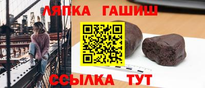 гашиш Краснознаменск
