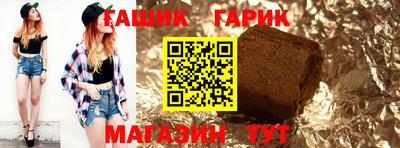 героин Краснодар