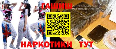 героин Краснодар