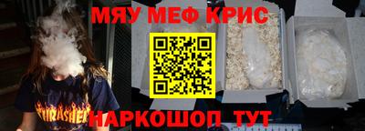 кокаин перу Краснокаменск