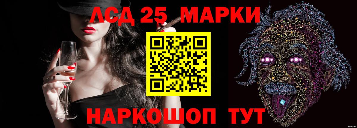 ЛСД экстази кислота  ЛСД экстази кислота  LSD-25 экстази  Вход с VPN  Кимры 