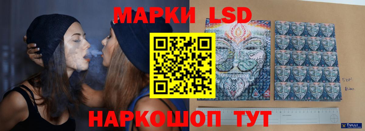 LSD-25 экстази ecstasy Кимры