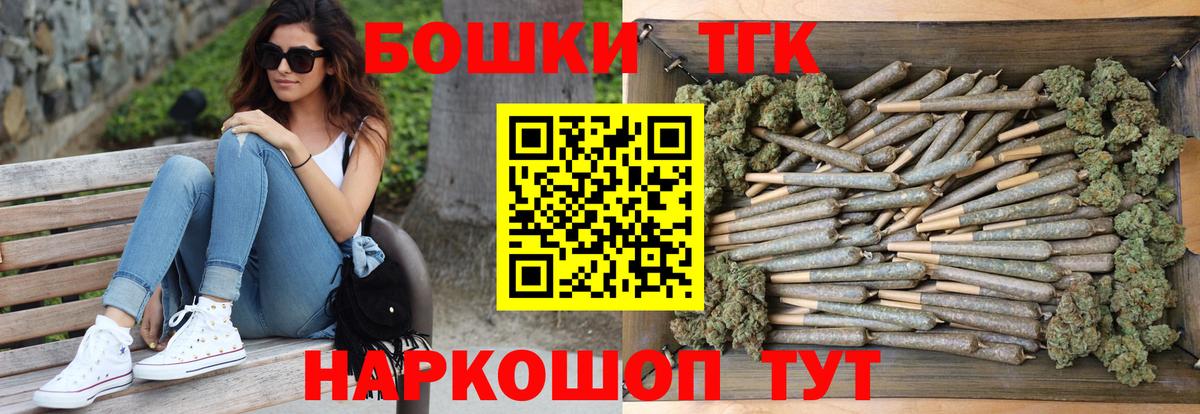 Бошки марихуана White Widow Кимры