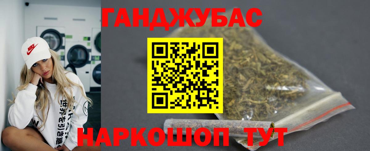 Бошки Шишки MAZAR  Вход с VPN  Кимры  МАРИХУАНА ГИДРОПОН 
